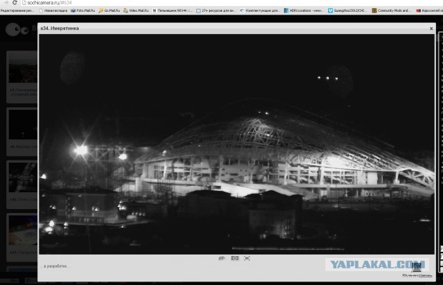 166 дней до начала Олимпийских Игр