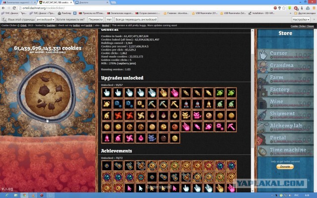 Сookie Clicker