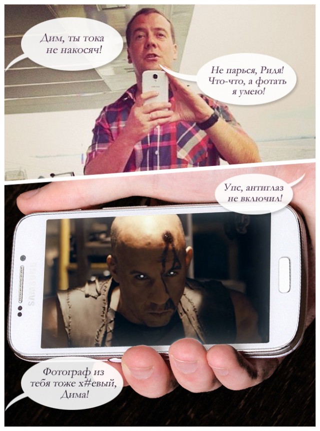 Риддик — конкурс!