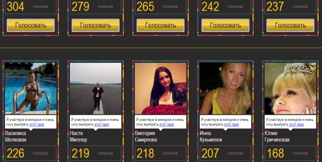 Беркова разделась за машину! Зацени! (18+)