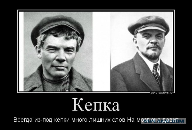 Стрелок из метро