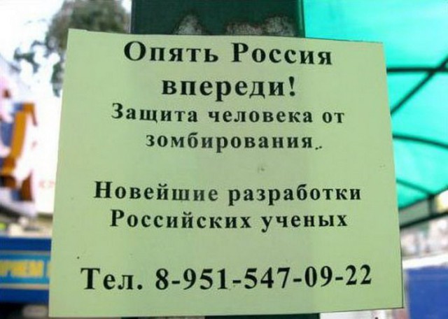 "Георгиевские " ленточки против флагов УПА