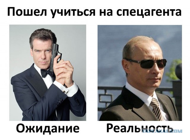 Ожидания VS Реальность