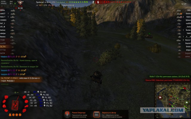 Wargaming 11