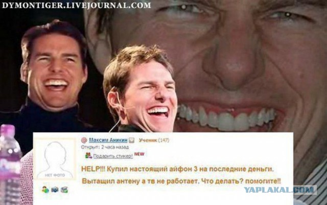 Смешные комментарии из соц.сетей
