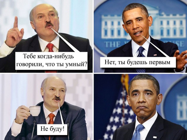 Демократия
