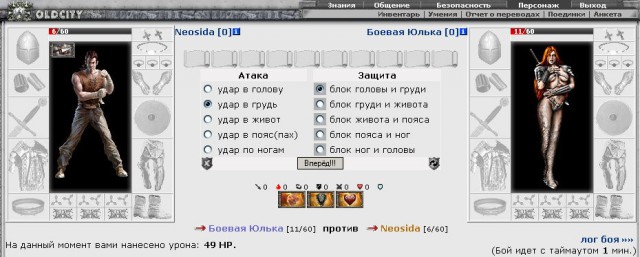 Старые игры, на 166