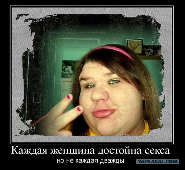 Демотиваторов пост, добавляйте свои