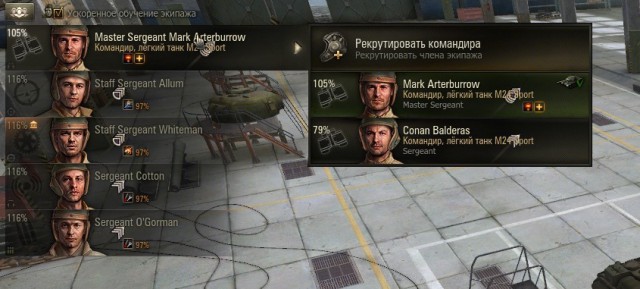 Wargaming 14