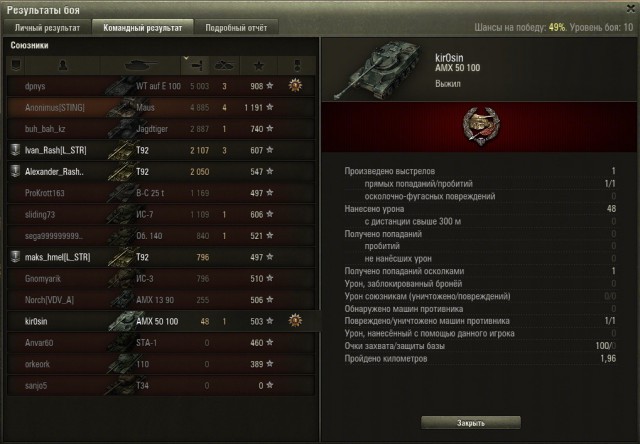 Wargaming 15