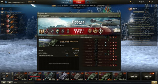 Wargaming 18