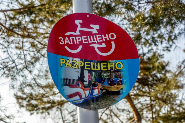 Майкоп за один день