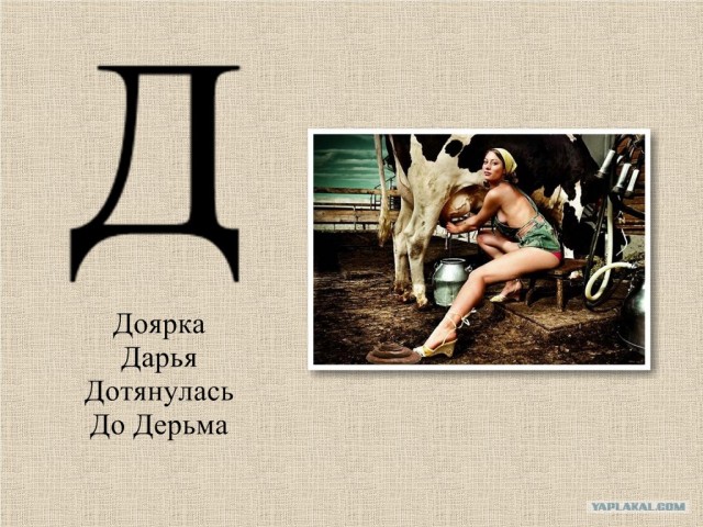 Азбука