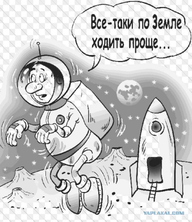 И полетела, выделяя адреналин