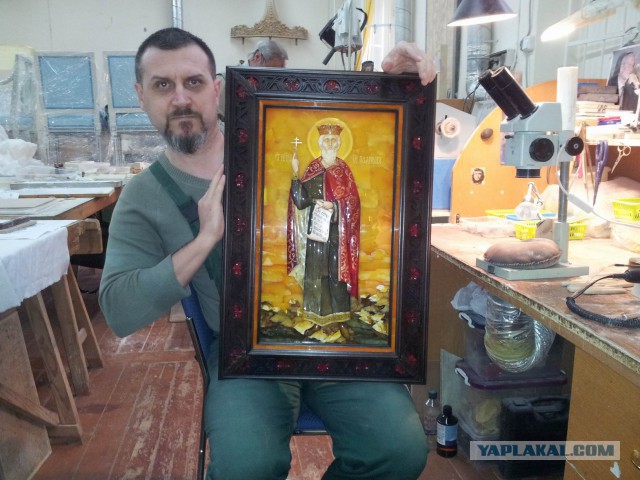 Янтарный путь