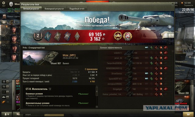 Wargaming 21