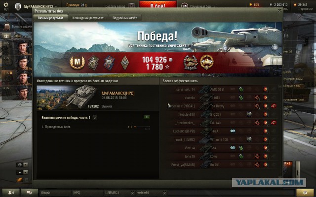 Wargaming 23