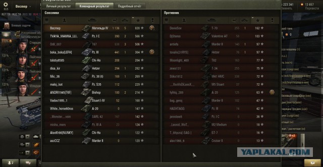 Wargaming 26