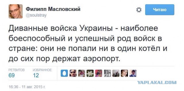 Что скрыли за часами Пескова