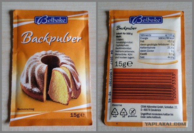 Баварский "мясной хлеб"