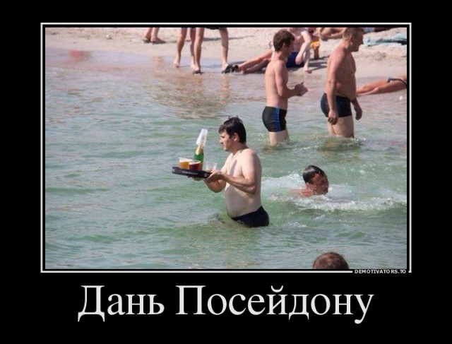 Демотиваторы