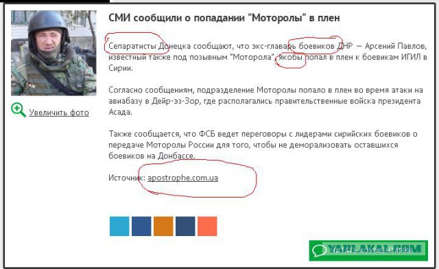 Боевики в Сирии сдают оружие