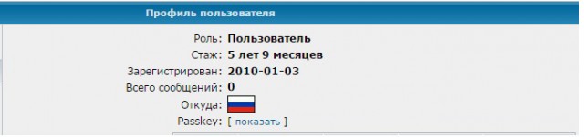 ЯП на рутрекере