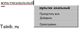 Приколы на МОНИТОРЕ