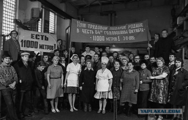 Путешествие к центру Земли