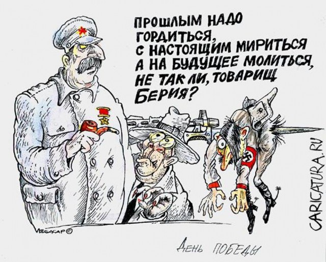 Сталин. Киножурнал. Хроника / 1939