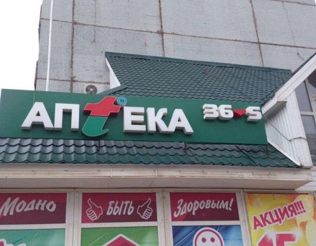 Немножко "странных" фото.