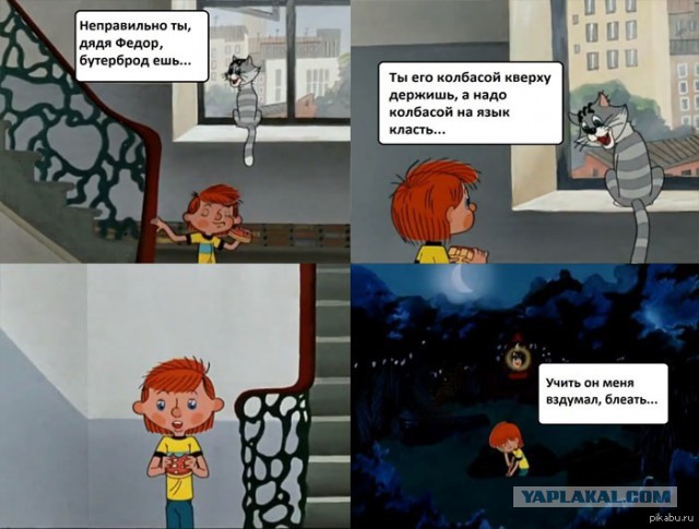 Что на самом деле говорил кот Матроскин