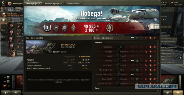 Wargaming 35