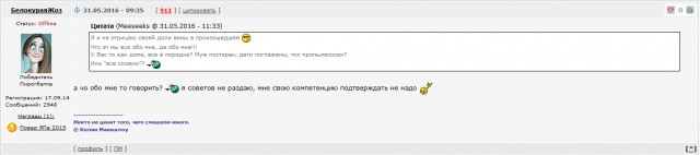 Опасная болезнь замужних женщин