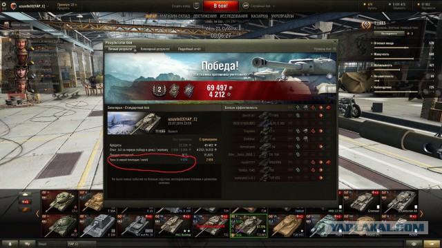 Wargaming 37