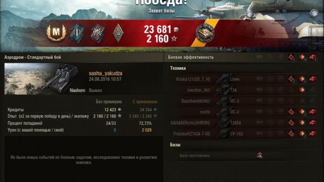 Wargaming 38
