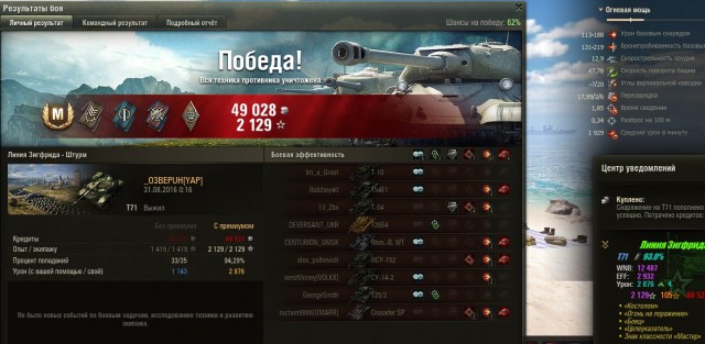 Wargaming 38