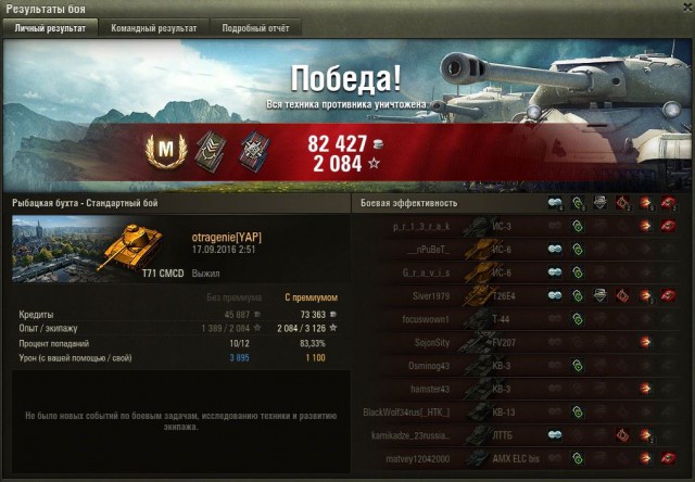 Wargaming 38