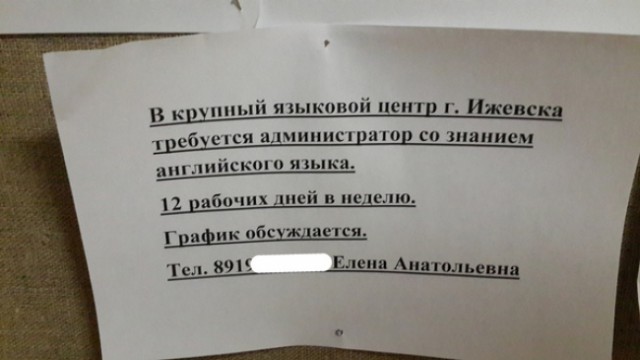 Я понятия не имею, что здесь происходит