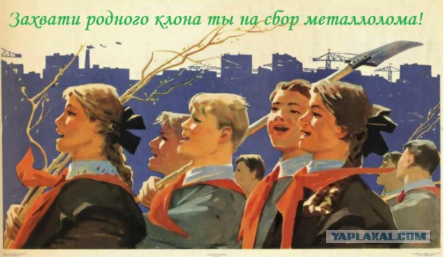 Воспитание детей в советском плакате