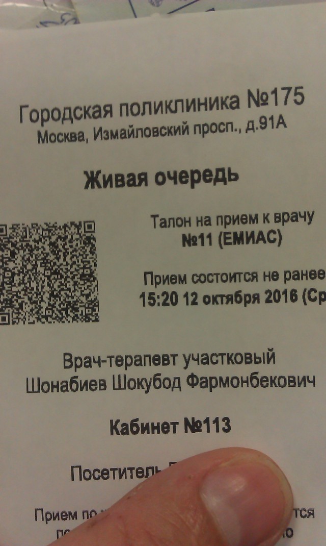 «Врачи уходят из больниц. Условия работы стали невыносимыми»