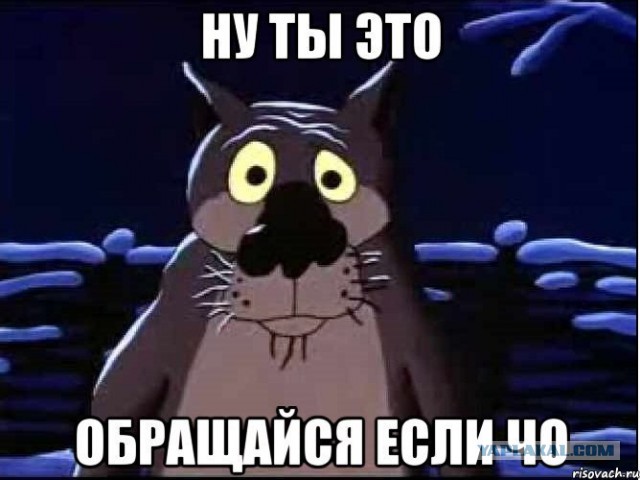 Про ссыкунов и драку