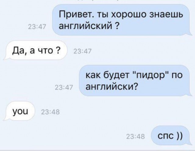 Смешные комментарии из социальных сетей 21.04.2017