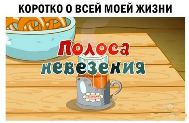 Подборка прикольных картинок на вторник