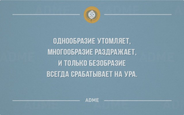 20 саркастичных открыток о жизни