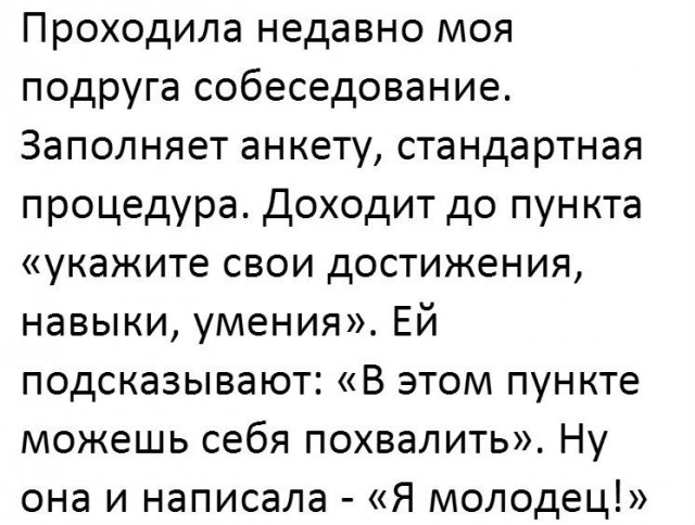 Смешные комментарии из социальных сетей 25.08.2017