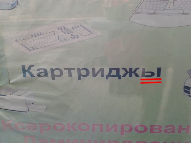 Уровень грамотности просто зашкаливает