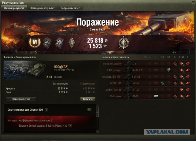 Wargaming 49