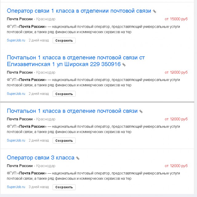 12 млн работающих граждан не могут обеспечить себя и свои семьи. МРОТ повысится примерно до 85% прожиточного минимума!
