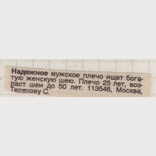 Как низко пали мужики: современные альфонсы во всей красе